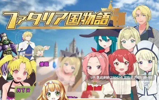 26[RPG-PC] [RPG汉化]法塔利亚国物语 挂载AI汉化版+存档[新汉化][1.3G]