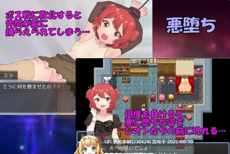 26[RPG-PC] [RPG汉化]法塔利亚国物语 挂载AI汉化版+存档[新汉化][1.3G]-第2张图片-萌站