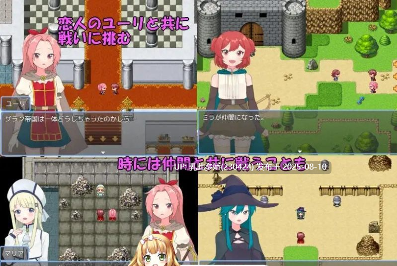26[RPG-PC] [RPG汉化]法塔利亚国物语 挂载AI汉化版+存档[新汉化][1.3G]-第3张图片-萌站