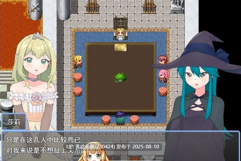 26[RPG-PC] [RPG汉化]法塔利亚国物语 挂载AI汉化版+存档[新汉化][1.3G]-第4张图片-萌站