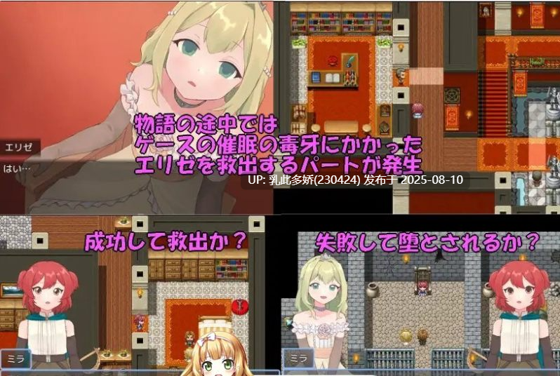 26[RPG-PC] [RPG汉化]法塔利亚国物语 挂载AI汉化版+存档[新汉化][1.3G]-第7张图片-萌站