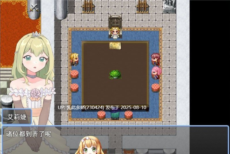 26[RPG-PC] [RPG汉化]法塔利亚国物语 挂载AI汉化版+存档[新汉化][1.3G]-第8张图片-萌站