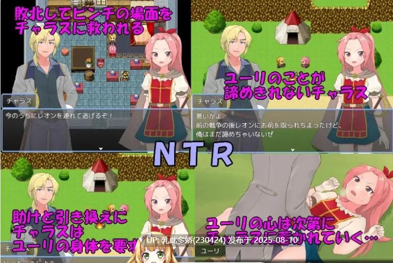 26[RPG-PC] [RPG汉化]法塔利亚国物语 挂载AI汉化版+存档[新汉化][1.3G]-第9张图片-萌站