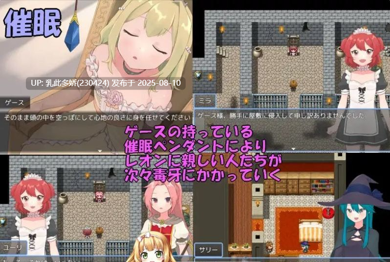 26[RPG-PC] [RPG汉化]法塔利亚国物语 挂载AI汉化版+存档[新汉化][1.3G]-第10张图片-萌站