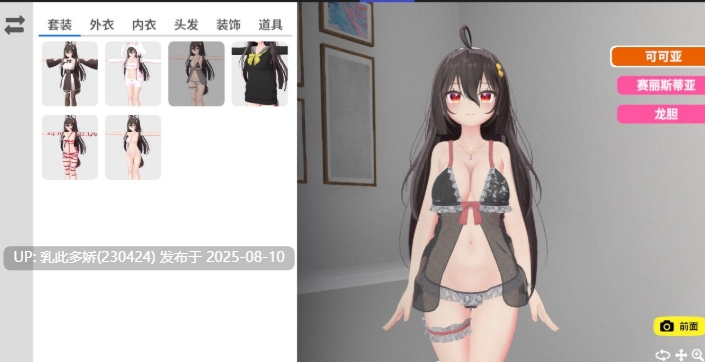 27[SLG-PC] [SLG] 虚拟少女开发计划Project Virtual Girl官中+无码+动态（1.81G）