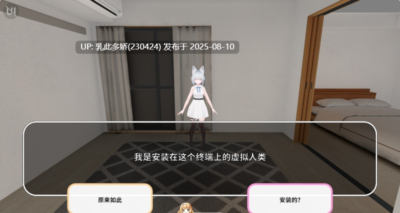 28[3D-PC+安卓] [3D中文动态]虚拟女友 VR Cotton 官方中文版[新作][1.7G]-第2张图片-萌站