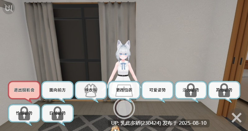 28[3D-PC+安卓] [3D中文动态]虚拟女友 VR Cotton 官方中文版[新作][1.7G]-第6张图片-萌站