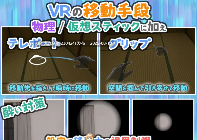 28[3D-PC+安卓] [3D中文动态]虚拟女友 VR Cotton 官方中文版[新作][1.7G]-第7张图片-萌站