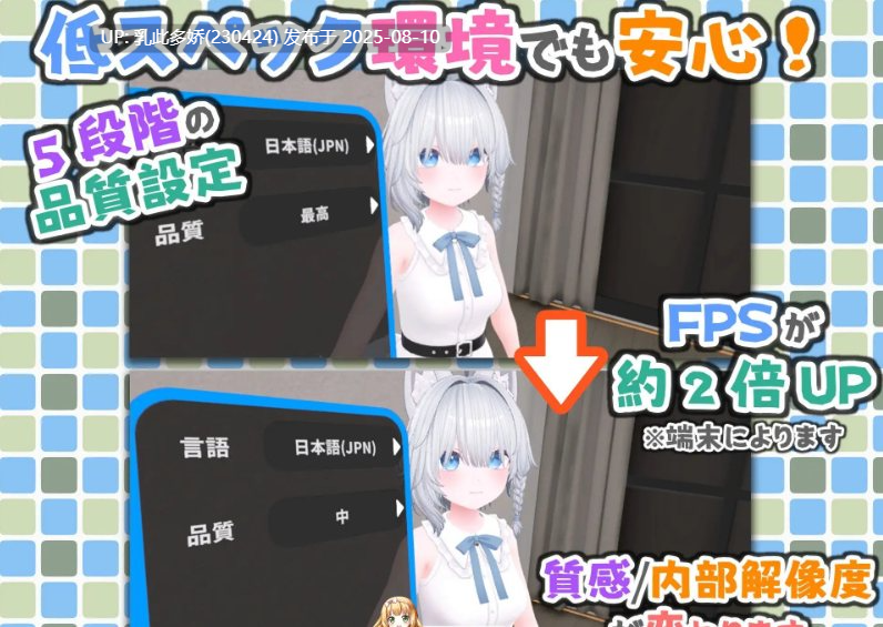 28[3D-PC+安卓] [3D中文动态]虚拟女友 VR Cotton 官方中文版[新作][1.7G]-第9张图片-萌站