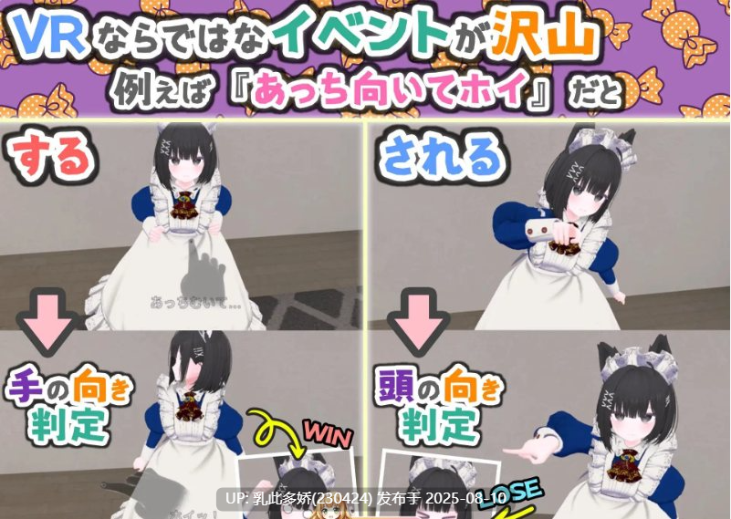 28[3D-PC+安卓] [3D中文动态]虚拟女友 VR Cotton 官方中文版[新作][1.7G]-第11张图片-萌站