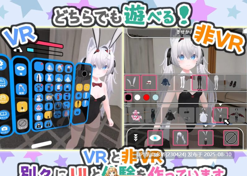 28[3D-PC+安卓] [3D中文动态]虚拟女友 VR Cotton 官方中文版[新作][1.7G]-第13张图片-萌站