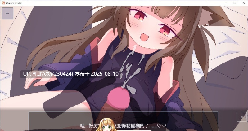 29[ARPG-PC] [卡牌对战SLG中文]女王游戏V1.3.0 官方中文步兵版+存档[新作8月9日首发][1.1G]-第4张图片-萌站
