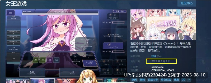 29[ARPG-PC] [卡牌对战SLG中文]女王游戏V1.3.0 官方中文步兵版+存档[新作8月9日首发][1.1G]-第6张图片-萌站
