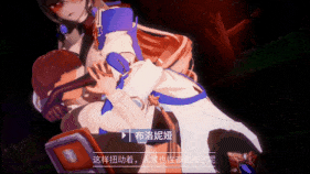 新作-19.(剧情)辜负了穹真心的布洛妮娅却选择和小孩拉大车？-第5张图片-萌站
