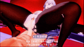 新作-19.(剧情)辜负了穹真心的布洛妮娅却选择和小孩拉大车？-第10张图片-萌站