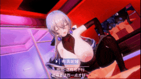 新作-19.(剧情)辜负了穹真心的布洛妮娅却选择和小孩拉大车？-第16张图片-萌站