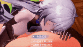 新作-19.(剧情)辜负了穹真心的布洛妮娅却选择和小孩拉大车？-第21张图片-萌站