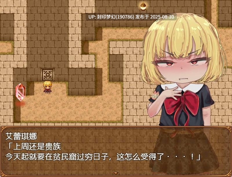 A763 地下送りにされた不良お嬢様が人間以下に堕ちるまで-第7张图片-萌站