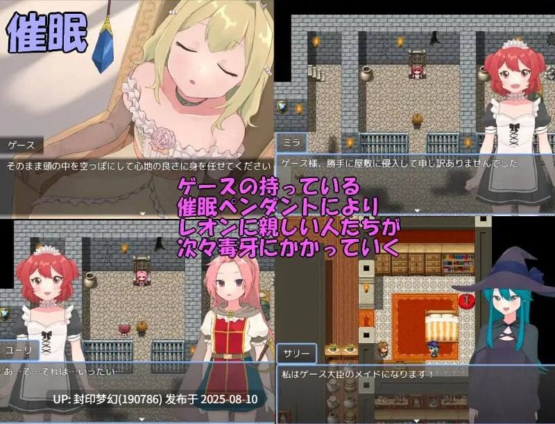 A764 ファタリア国物語