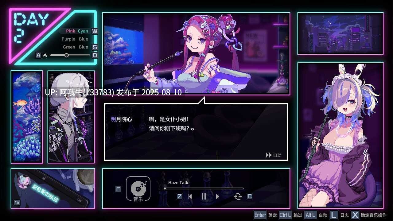 【像素/SLG/汉化】水烟水雾 Hookah Haze +DLC[1.66G]【序号2900】-第6张图片-萌站