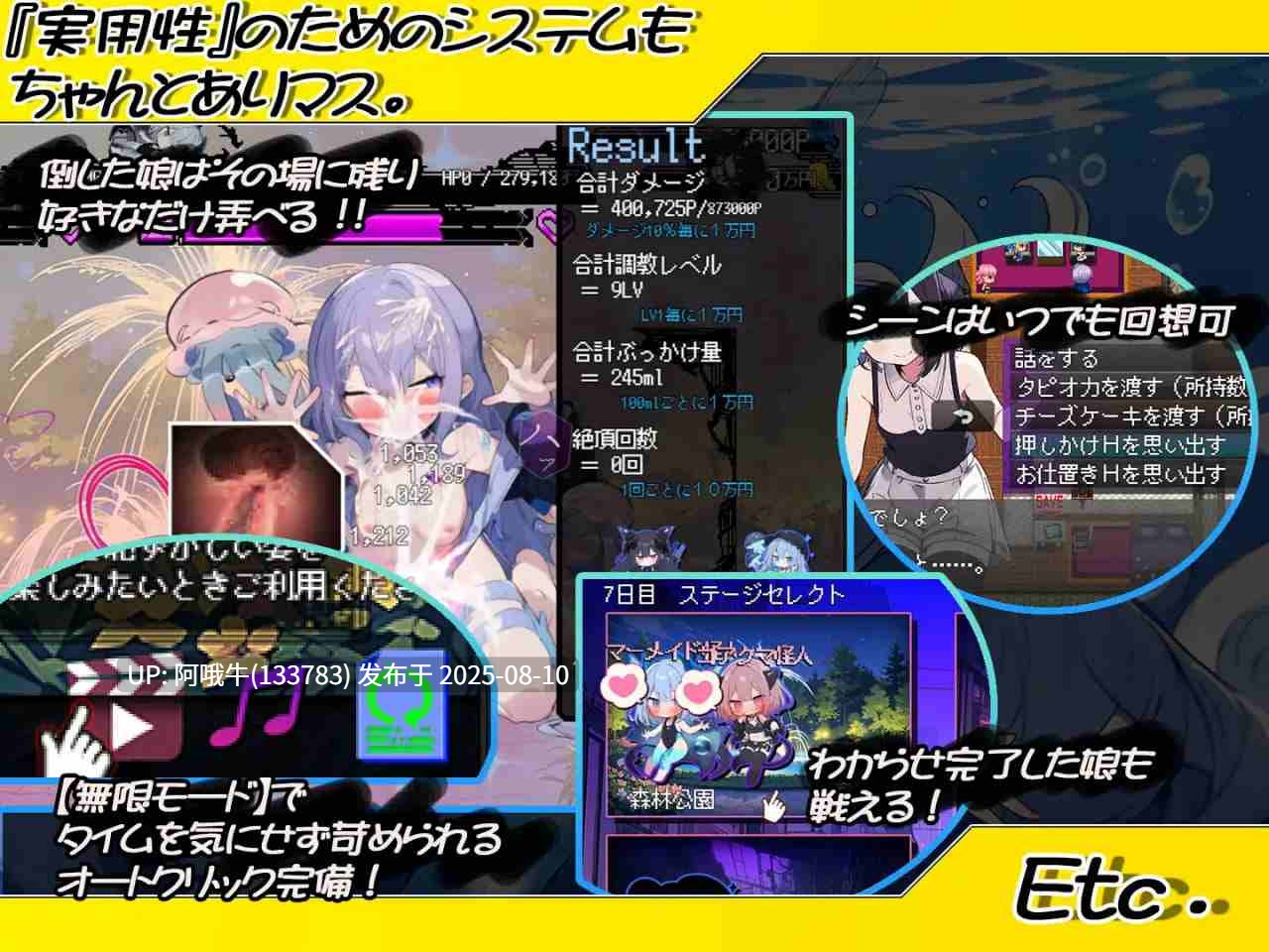 【日式/SLG/汉化/萌站内植】 恶堕魔法少女点击者 v1.02 悪堕ち魔法少女クリッカー 【2.31G】【序号2901】-第5张图片-萌站