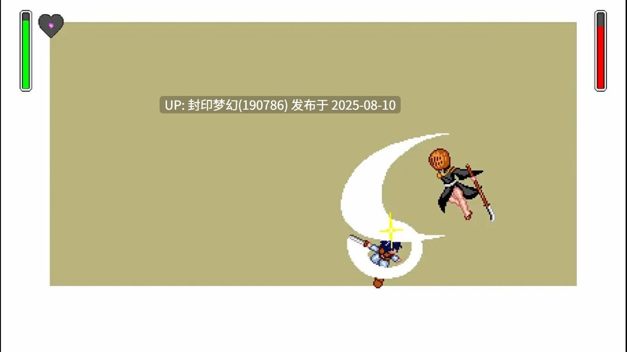 A765 エッ！投げとHはパリィできないんですか?-第2张图片-萌站