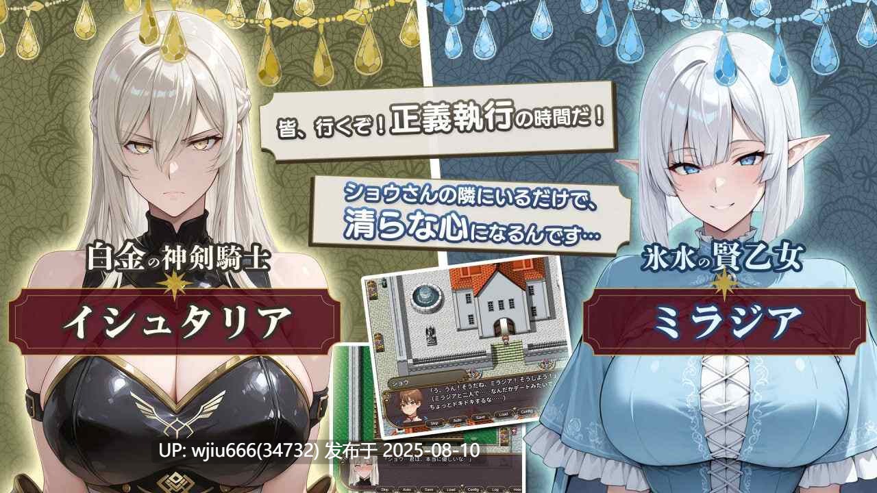 【RPG/AI汉化/PC】NTR幻想 -命运花冠与青光宝石- SIDE 虚伪王冠 NTRファンタジー -運命の花冠と青光の宝石- SIDE フォルスガーランド【度盘/1.53G】