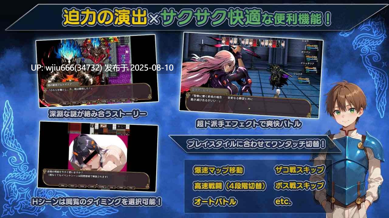 【RPG/AI汉化/PC】NTR幻想 -命运花冠与青光宝石- SIDE 虚伪王冠 NTRファンタジー -運命の花冠と青光の宝石- SIDE フォルスガーランド【度盘/1.53G】-第2张图片-萌站 【RPG/AI汉化/PC】NTR幻想 -命运花冠与青光宝石- SIDE 虚伪王冠 NTRファンタジー -運命の花冠と青光の宝石- SIDE フォルスガーランド【度盘/1.53G】-第2张图片-萌站