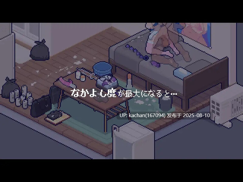 [SLG/AI润色精翻/动态像素/存档] 身体测量师的工作（身体測定士のおしごと）v1.0.2-第2张图片-萌站