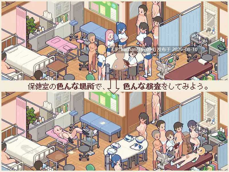 [SLG/AI润色精翻/动态像素/存档] 身体测量师的工作（身体測定士のおしごと）v1.0.2-第4张图片-萌站