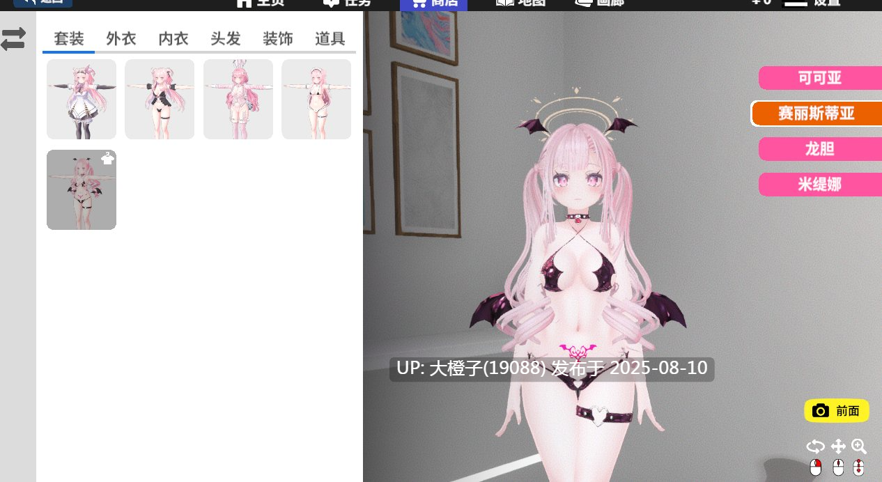 [3D互动SLG中文动态]Project Virtual Girl 虚拟少女开发计划V1.4 官方中文步兵版【3.22G】-第10张图片-萌站
