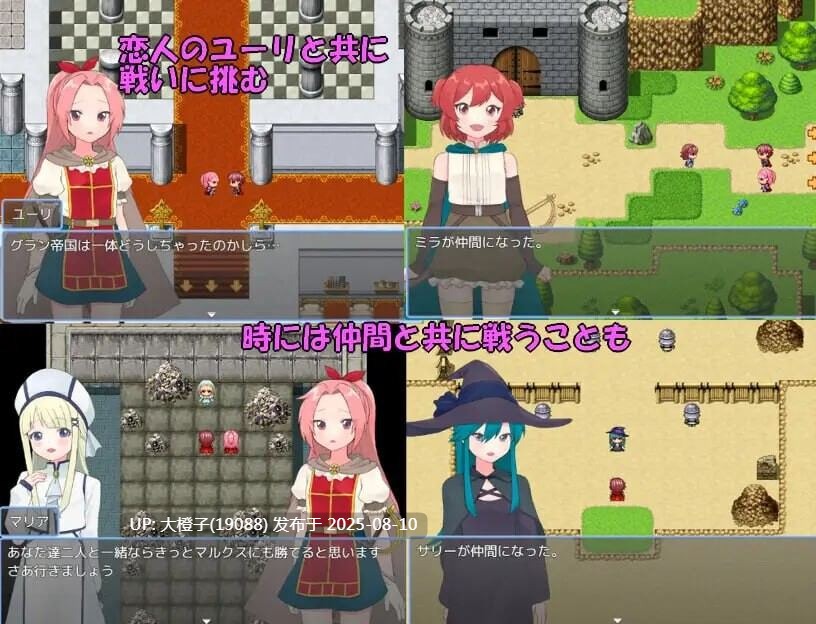 [RPG汉化PC NTR][タイラスバラ]法塔利亚国物语 ファタリア国物語[萌站植入] [1.26G]-第3张图片-萌站