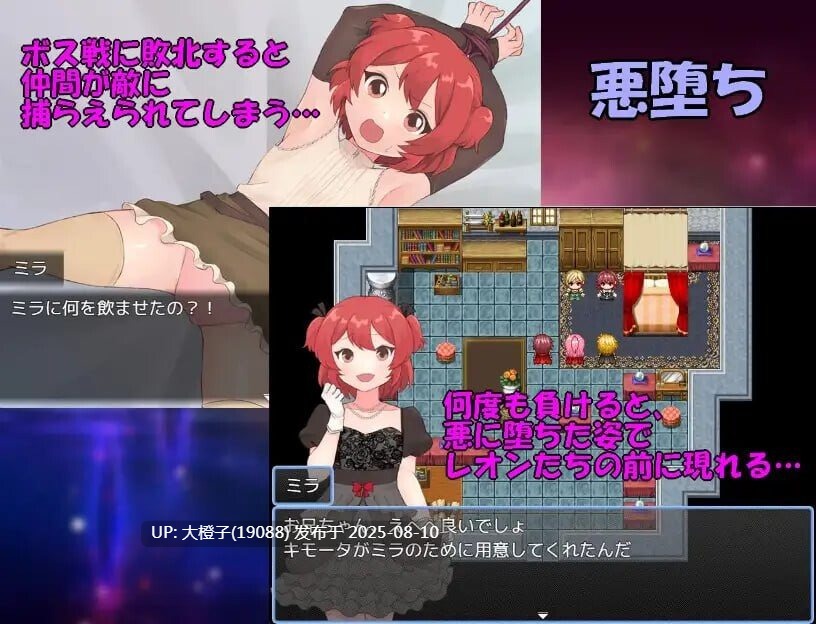 [RPG汉化PC NTR][タイラスバラ]法塔利亚国物语 ファタリア国物語[萌站植入] [1.26G]-第4张图片-萌站