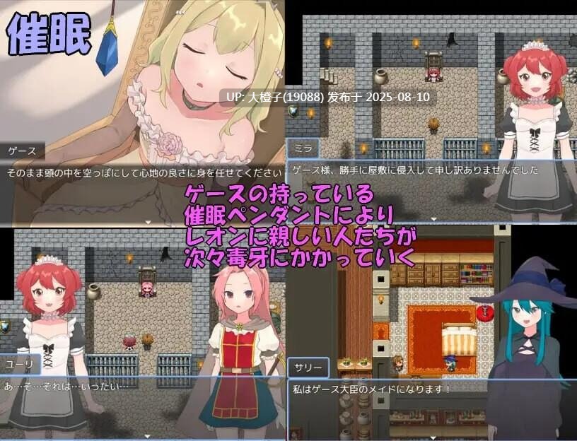 [RPG汉化PC NTR][タイラスバラ]法塔利亚国物语 ファタリア国物語[萌站植入] [1.26G]-第6张图片-萌站
