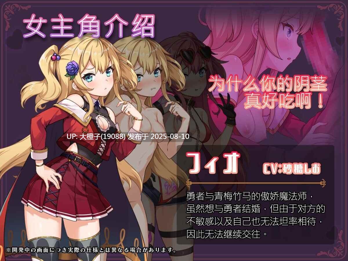 [RPG汉化PC] 异世界转移催眠NTR！S级美少女人生破灭计划 v1.0.6 異世界転移して催眠NTR!S級美少女人生破滅計画[萌站植入][2.3G CV ]-第7张图片-萌站