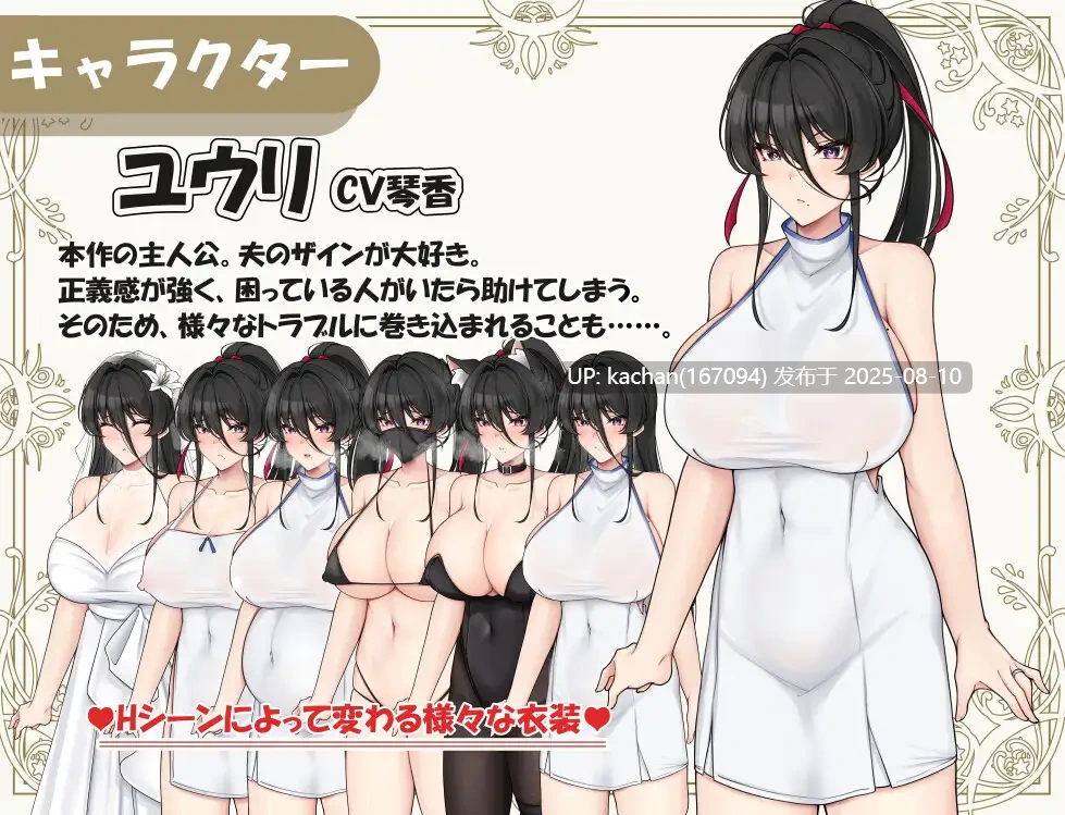[RPG/官中/步兵/存档] 雌堕的年轻人妻～背着丈夫NTR做爱（メス堕ち若妻～夫に内緒でネトラレH～）-第4张图片-萌站