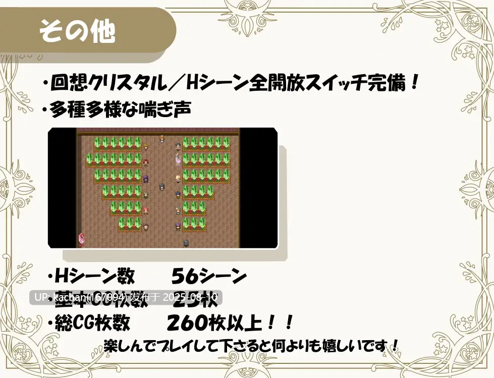 [RPG/官中/步兵/存档] 雌堕的年轻人妻～背着丈夫NTR做爱（メス堕ち若妻～夫に内緒でネトラレH～）-第6张图片-萌站
