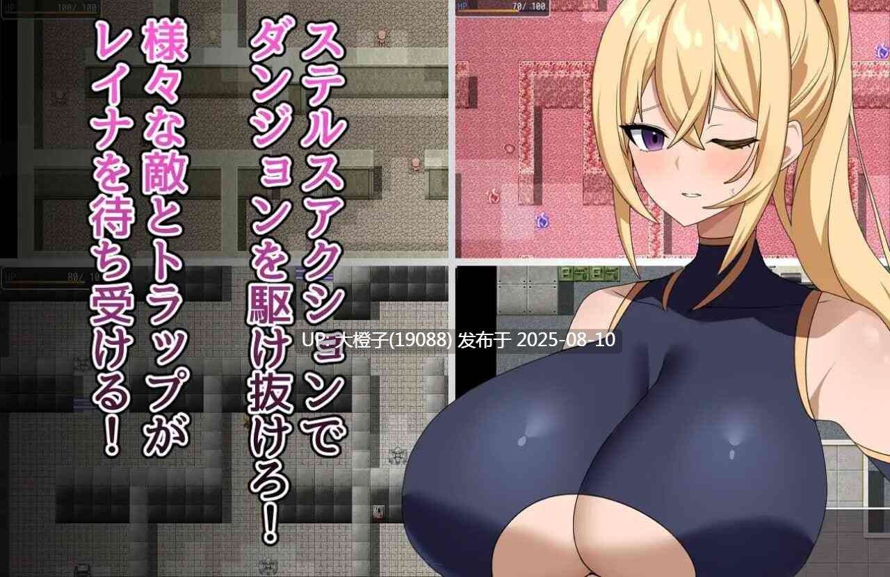 [RPG汉化PC][あるみ堂]退魔师玲奈 ~调查神秘的妖魔组织 退魔師レイナ～謎の妖魔組織を調査せよ[萌站植入] [923M]-第4张图片-萌站
