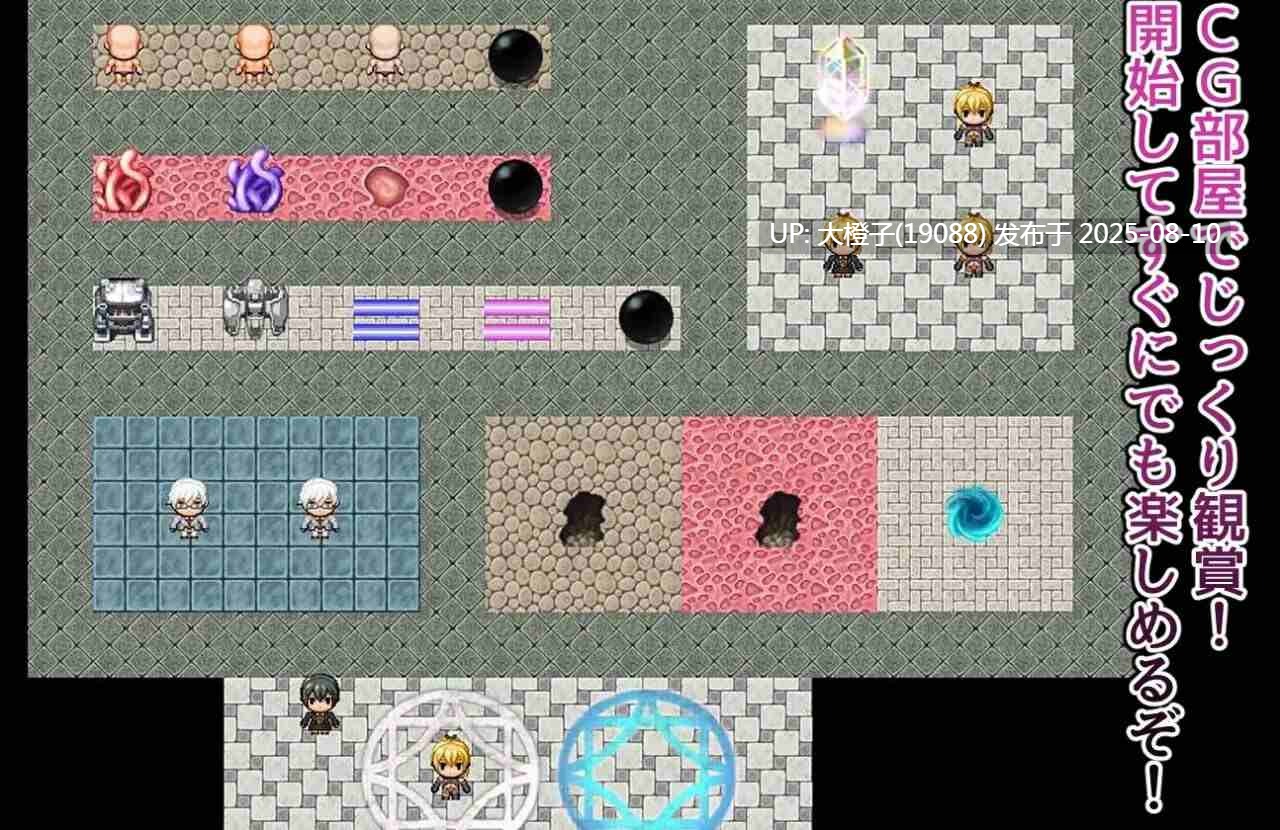 [RPG汉化PC][あるみ堂]退魔师玲奈 ~调查神秘的妖魔组织 退魔師レイナ～謎の妖魔組織を調査せよ[萌站植入] [923M]-第7张图片-萌站