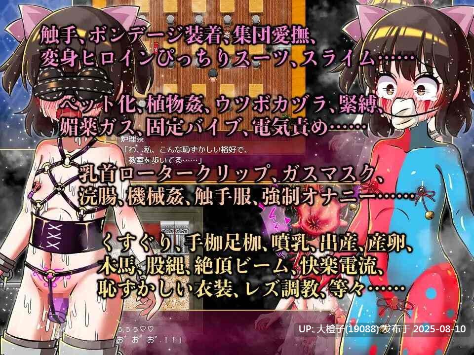 [RPG汉化PC][赤宮もず]炉理奈と悪夢の塔+自带回想房间解锁[萌站植入][1G]-第4张图片-萌站