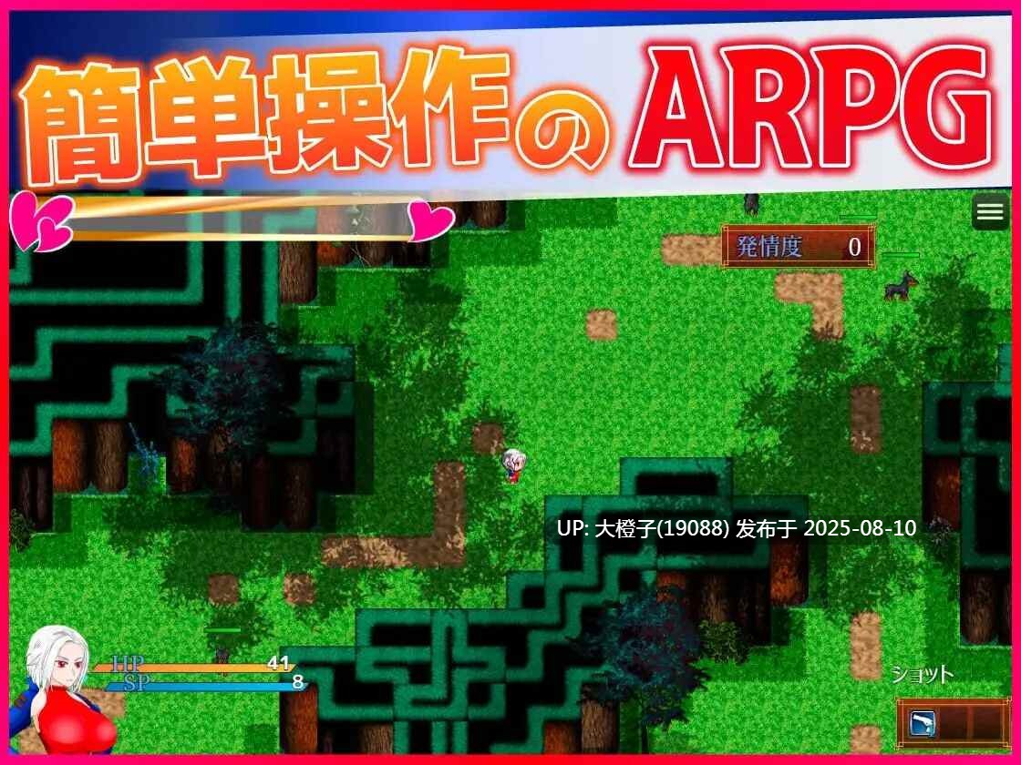 [RPG汉化PC][非情口行き]白銀の弾丸Ver1.02 -SILVER BULLET- ～淫欲に堕ちる女保安官と女聖騎士[萌站植入][2.23G]