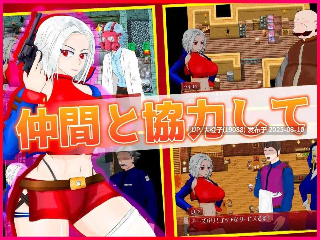 [RPG汉化PC][非情口行き]白銀の弾丸Ver1.02 -SILVER BULLET- ～淫欲に堕ちる女保安官と女聖騎士[萌站植入][2.23G]-第2张图片-萌站