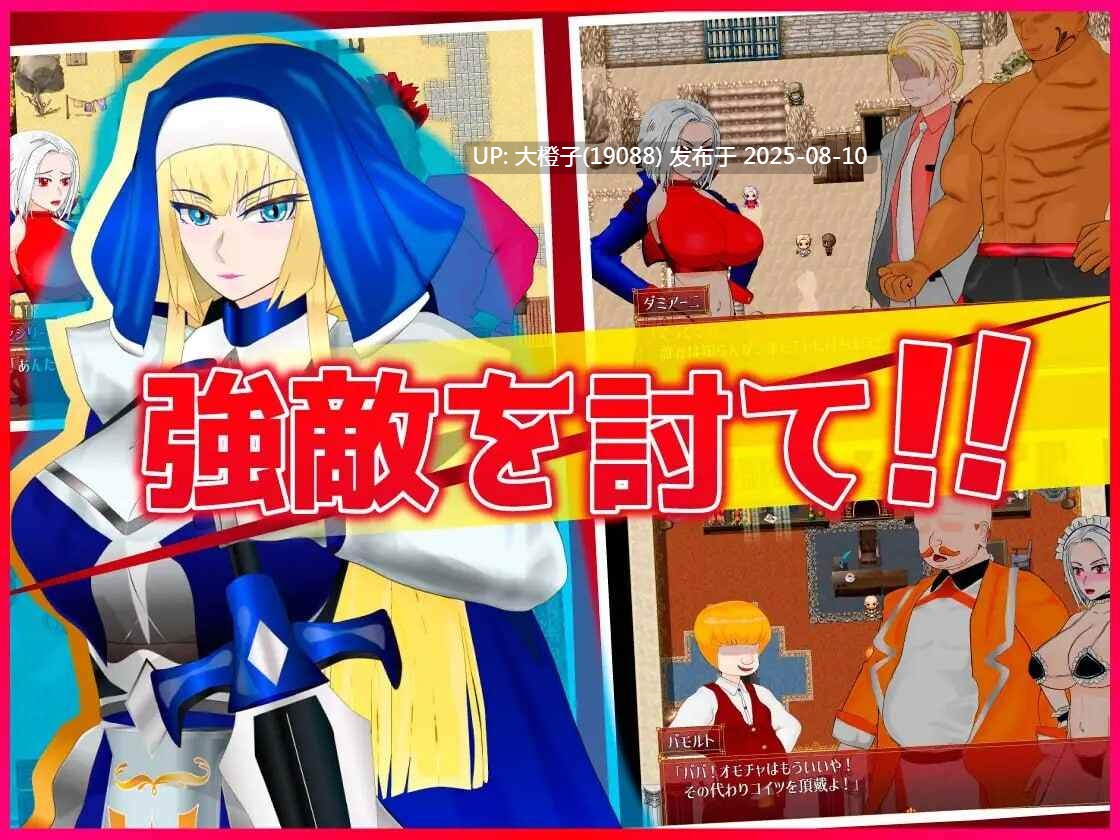 [RPG汉化PC][非情口行き]白銀の弾丸Ver1.02 -SILVER BULLET- ～淫欲に堕ちる女保安官と女聖騎士[萌站植入][2.23G]-第3张图片-萌站