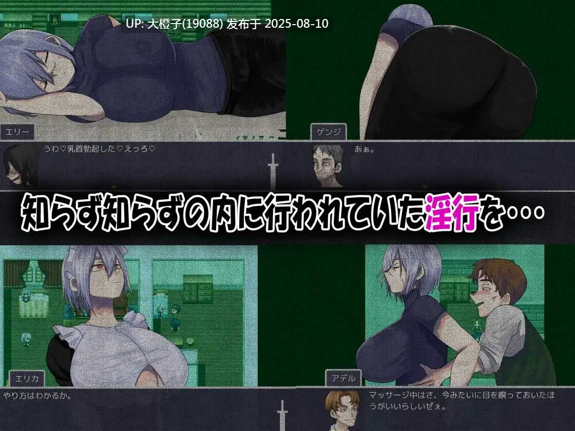 [RPG汉化PC]我的青梅竹马最强剑士中了无感诅咒的故事 僕の幼なじみの最強剣士が不感の呪いを受けた話 [萌站植入]【1.18G】-第4张图片-萌站