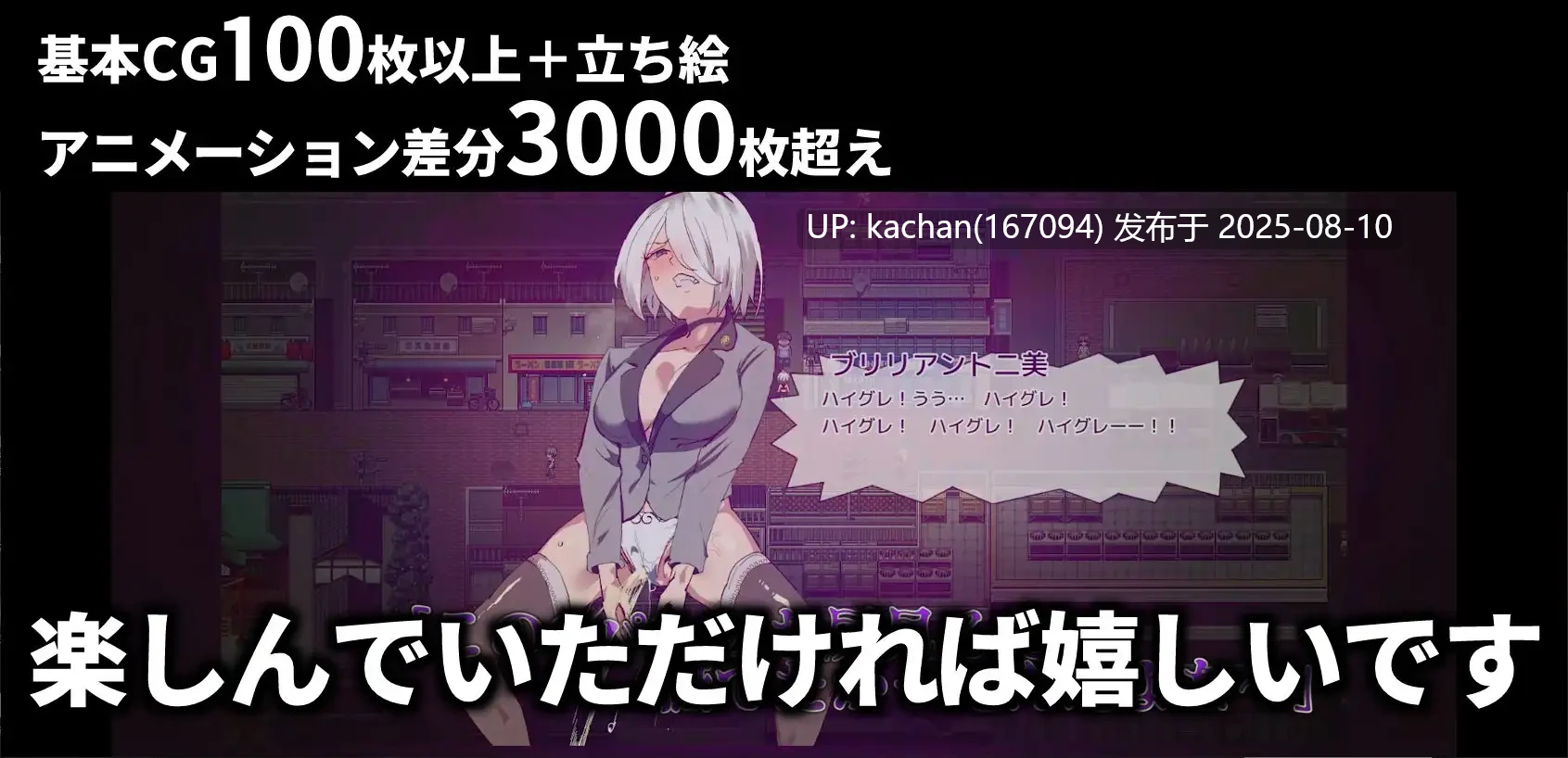 [RPG/官中/动态/存档] 白嫖券～从这天起所有女人都是行走的飞机杯～（ヤレるチケット-見つけた女が歩く生オナホになった日- ）V1..01