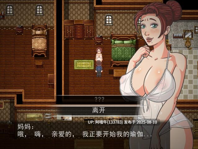 【RPG/AI汉化/动态】骸骨传说庄园 v0.30.2Hotfix 个人汉化 Bones' Tales The Manor【1.62G】【序号2896】