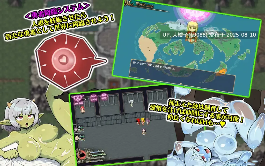 [RPG汉化PC动态]人妻騎士と最後の砦 〜寝取り&性欲管理のハーレム籠城ライフRPG ver1.5[萌站植入][1.23G]-第7张图片-萌站