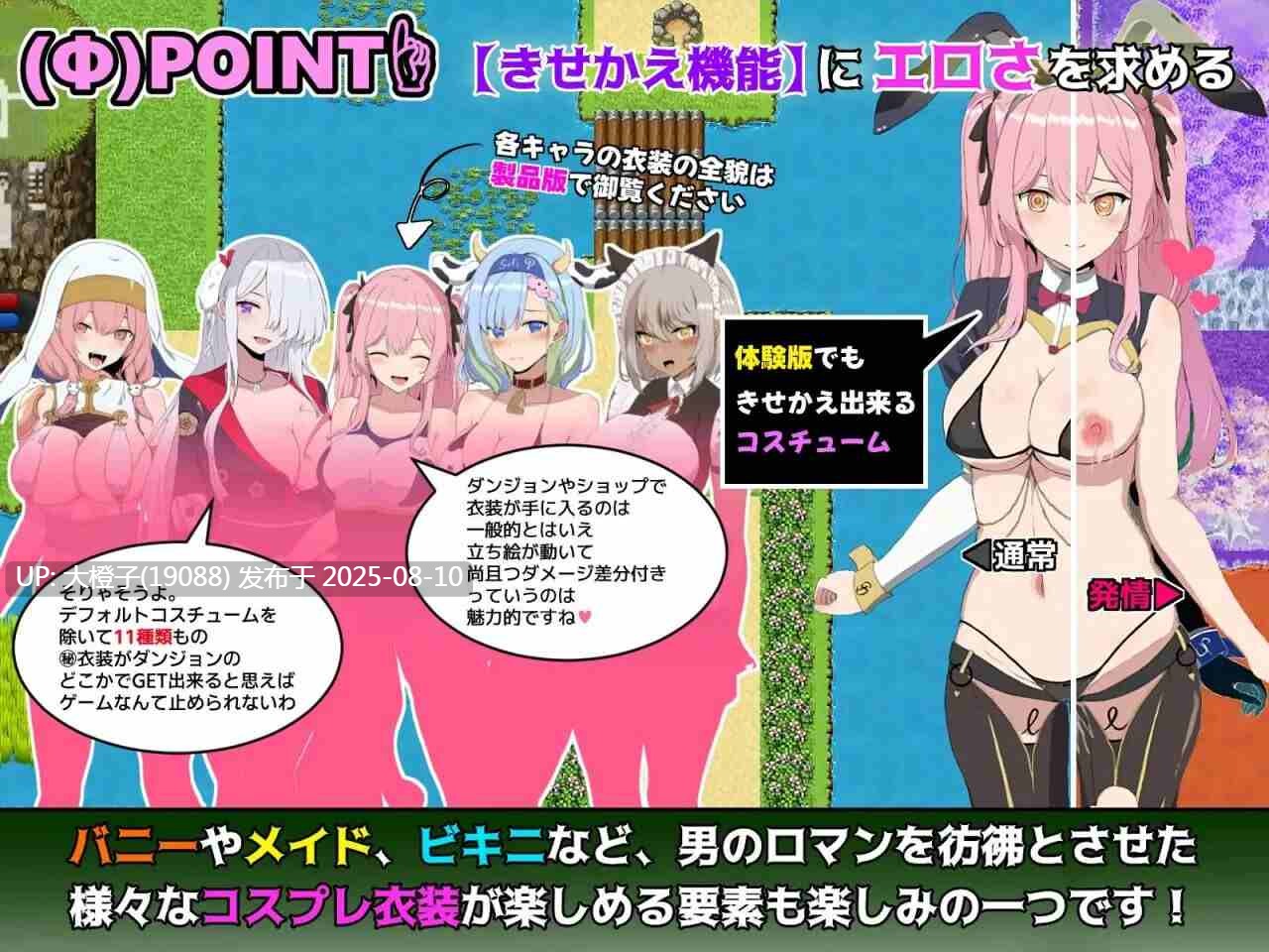 [RPG汉化PC动态步兵]ブレイクスルー-碧き七つの肉壺-, ブレイクスルーBreakthru[萌站植入][1.84G]-第11张图片-萌站