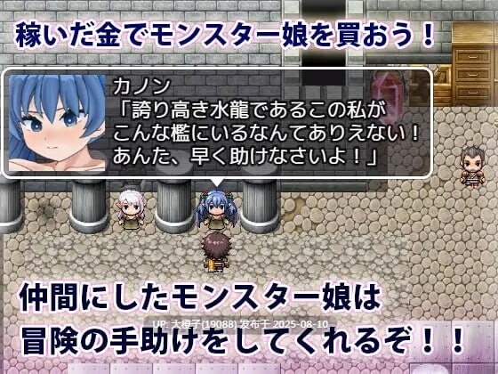 [RPG汉化PC魔物娘]魔物娘的枷锁与欢愉モンスター娘の鎖と快楽[萌站植入] [922M]-第5张图片-萌站