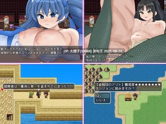 [RPG汉化PC魔物娘]魔物娘的枷锁与欢愉モンスター娘の鎖と快楽[萌站植入] [922M]-第6张图片-萌站